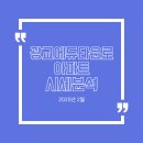 에듀타운로 이미지