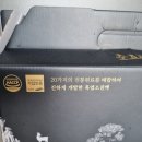 약성흑염소농장 이미지