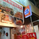 신림당약국 이미지