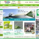 알로에팜영농조합법인