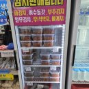 김강심 칼국수 이미지