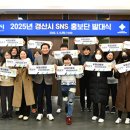 경산시청 별관2 이미지