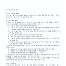 (주)친환경계획그룹 청연 이미지