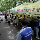(사)사랑해밥차 경북매일