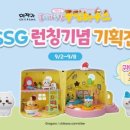 푸딩하우스