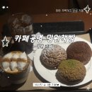 슈 | 카페공명 망원책빵, 작업하기 좋은 망원 카페 비스킷슈 후기