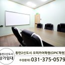 에임하이어학원