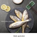 토마토의농비어천가 이미지