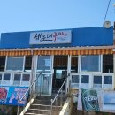 카페베네 해운대청사포점 | 청사포 조개구이랑 장어! 해운대구이에서 냠냠^^