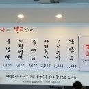 김포팔당냉면