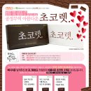 푸드마트데이 이미지