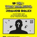 나루 스트릿댄스 페스티벌 이미지