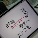 나영캘리공방 이미지