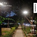 **야간기차의 7월 주행일지** 이미지