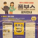 보스서비스 이미지