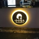 나나칩스 이미지