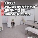 나를위한부동산공인중개사사무소 이미지