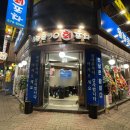 원종로 | [부천/원종동] 원종로30회포차 내돈내산 후기