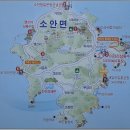 횡간도2 | 소안도 1박 2일 2일차 (아부산 &amp; 가학산)