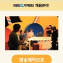 방송제작보조 이미지