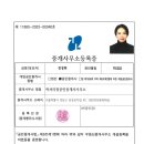 럭셔리정공인중개사사무소 네이버블로그