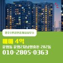 남양1공인중개사사무소 이미지