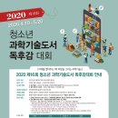 두루과학 이미지