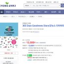 예스24몰