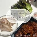 구만족발보쌈 이미지