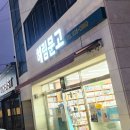 해림서점 이미지