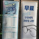 KT금천점 이미지