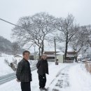 신림3리 경로당 이미지