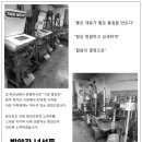 방앗간녀석들 이미지
