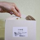 사나래밀 이미지