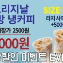 쁘띠빈카페