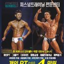 몸이예뻐짐 이미지