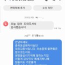 주식회사 충북응급환자이송단 이미지