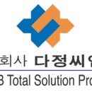 (주)채널씨앤씨 이미지