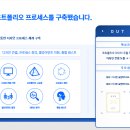 눈띄고 이미지
