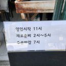 대전다정식당 이미지