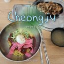 육백밀면 - 청주시 서원구 사직대로 137 | 📍충북 청주시 | 육백밀면칼국수 충북대 사창사거리 맛집 비빔밀면 후기