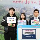 대곡중학교 케이에스피뉴스