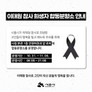 시흥시청 본관 이미지