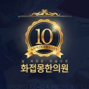 화안피부과의원 이미지