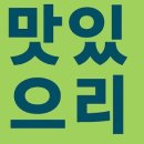 헬스레시피 주식회사