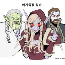 족장인