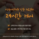 미래와여성 소아청소년과의원 네이버블로그
