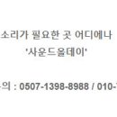 길주로411번길 이미지