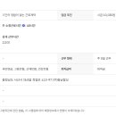 케이원시스템주 이미지