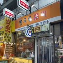 생국수본가 - 강북구 도봉로71가길 4-6 | 생국수본가